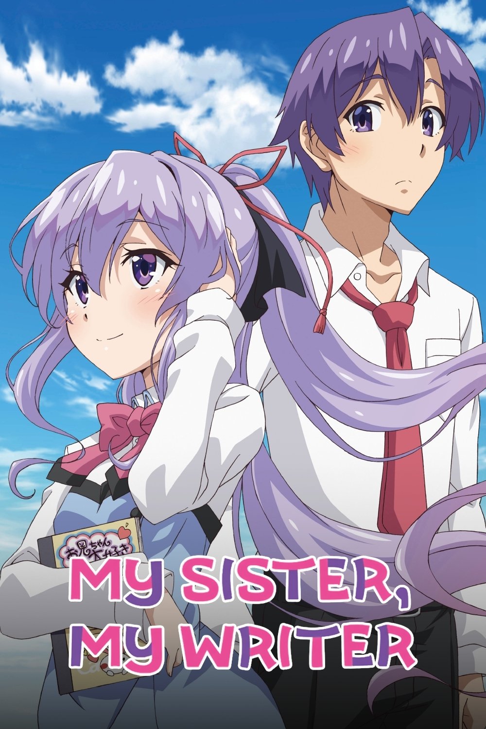 My Sister, My Writer