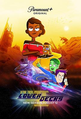 Star Trek: Lower Decks Season 2