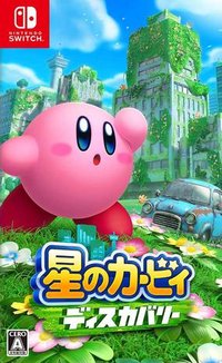 Kirby and the Forgotten Land