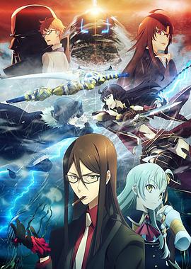 Lord El-Melloi II's Case Files {Rail Zeppelin} Grace note (君主·埃尔梅罗二世事件簿 魔眼收集列车 Grace note)