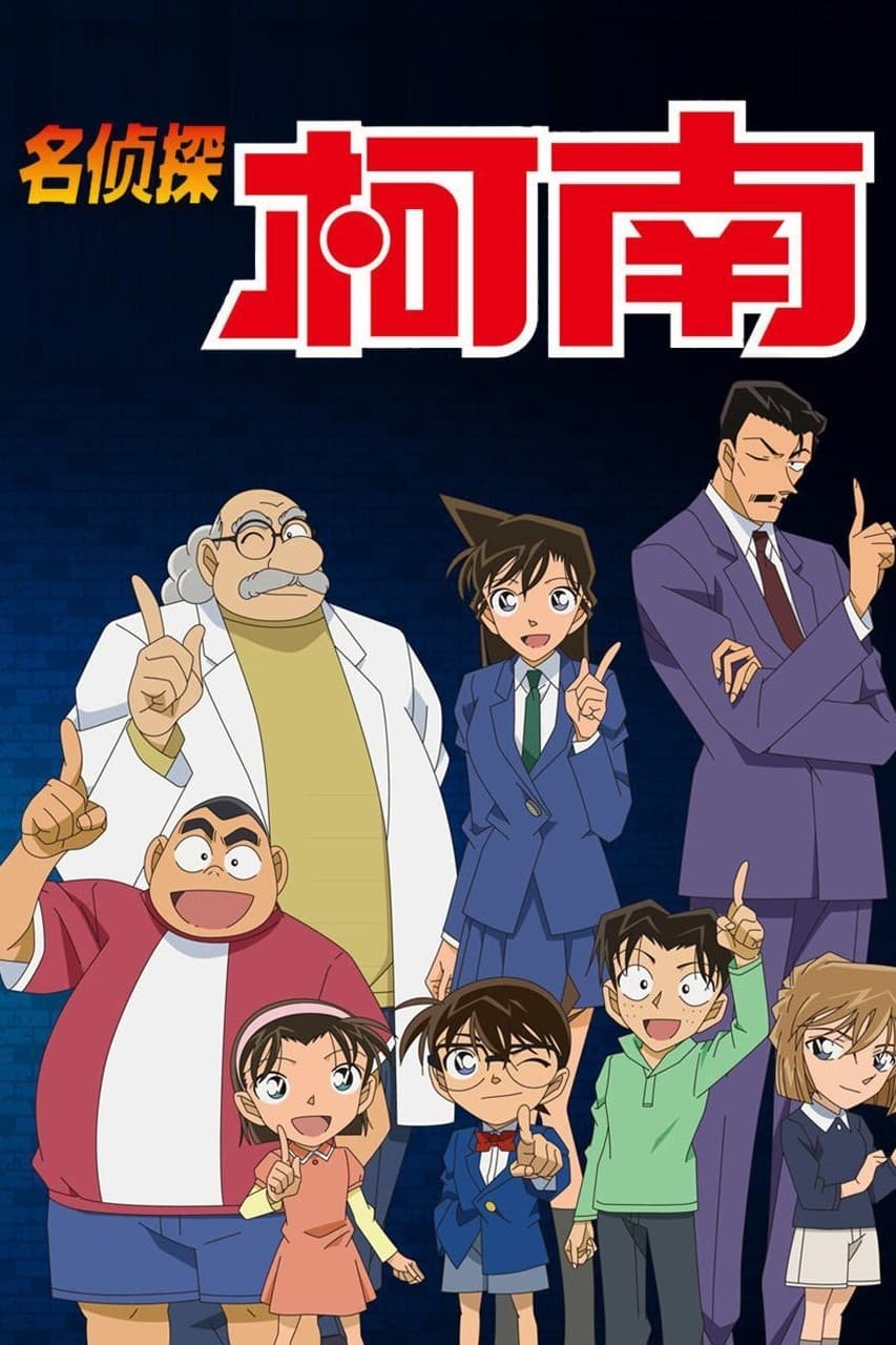 Detective Conan