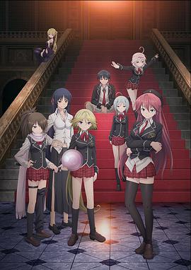 Trinity Seven (七人魔法使)