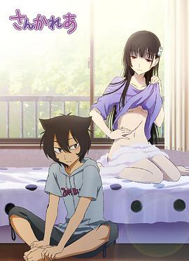 Sankarea: Undying Love (Sankarea)