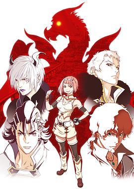 Rage of Bahamut (巴哈姆特之怒 VIRGIN SOUL)