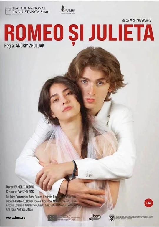 罗密欧与朱丽叶