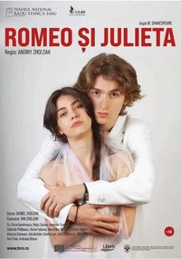 罗密欧与朱丽叶