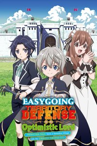 Easygoing Territory Defense by the Optimistic Lord