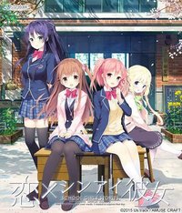 想要传达给你的爱恋