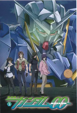 Mobile Suit Gundam 00 Season 1