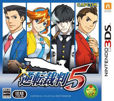 Phoenix Wright: Ace Attorney - Dual Destinies