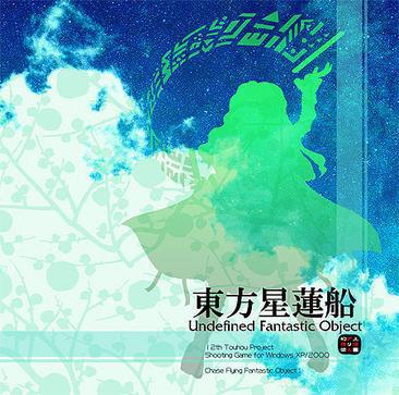 東方星蓮船 〜 Undefined Fantastic Object.