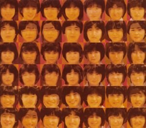 ゆらゆら帝国のめまい