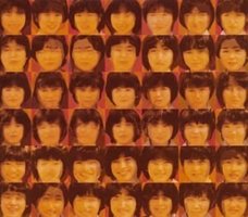 ゆらゆら帝国のめまい