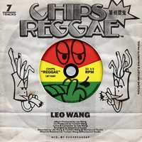 Chips Reggae