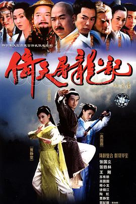 Heavenly Sword and Dragon Sabre