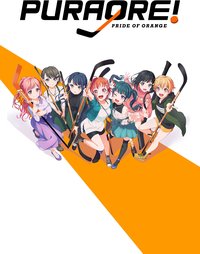 PuraOre! ~Pride of Orange~