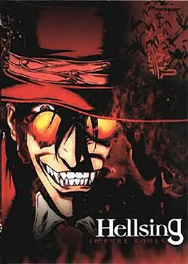 Hellsing
