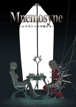 Rin: Daughters of Mnemosyne