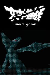 Word Game