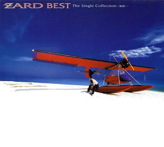 BEST The Single Collection～軌跡～