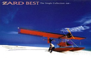 BEST The Single Collection～軌跡～