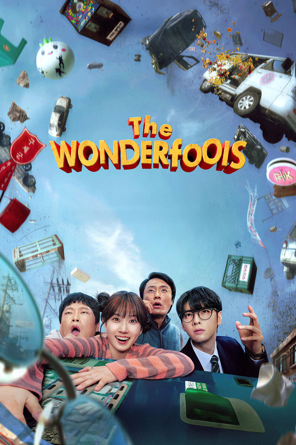The WONDERfools