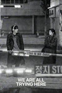 We Are All Trying Here