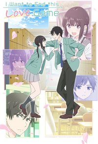 I Want to End This Love Game