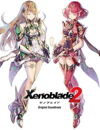 ゼノブレイド2 オリジナル・サウンドトラック