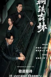 Sunsets Secrets Regrets