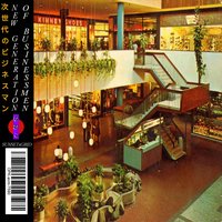 Ｎ​ｅ​ｗ Ｇ​ｅ​ｎ​ｅ​ｒ​ａ​ｔ​ｉ​ｏ​ｎ Ｏｆ Ｂ​ｕ​ｓ​ｉ​ｎ​ｅ​ｓ​ｓ​ｍ​ｅ​ｎ