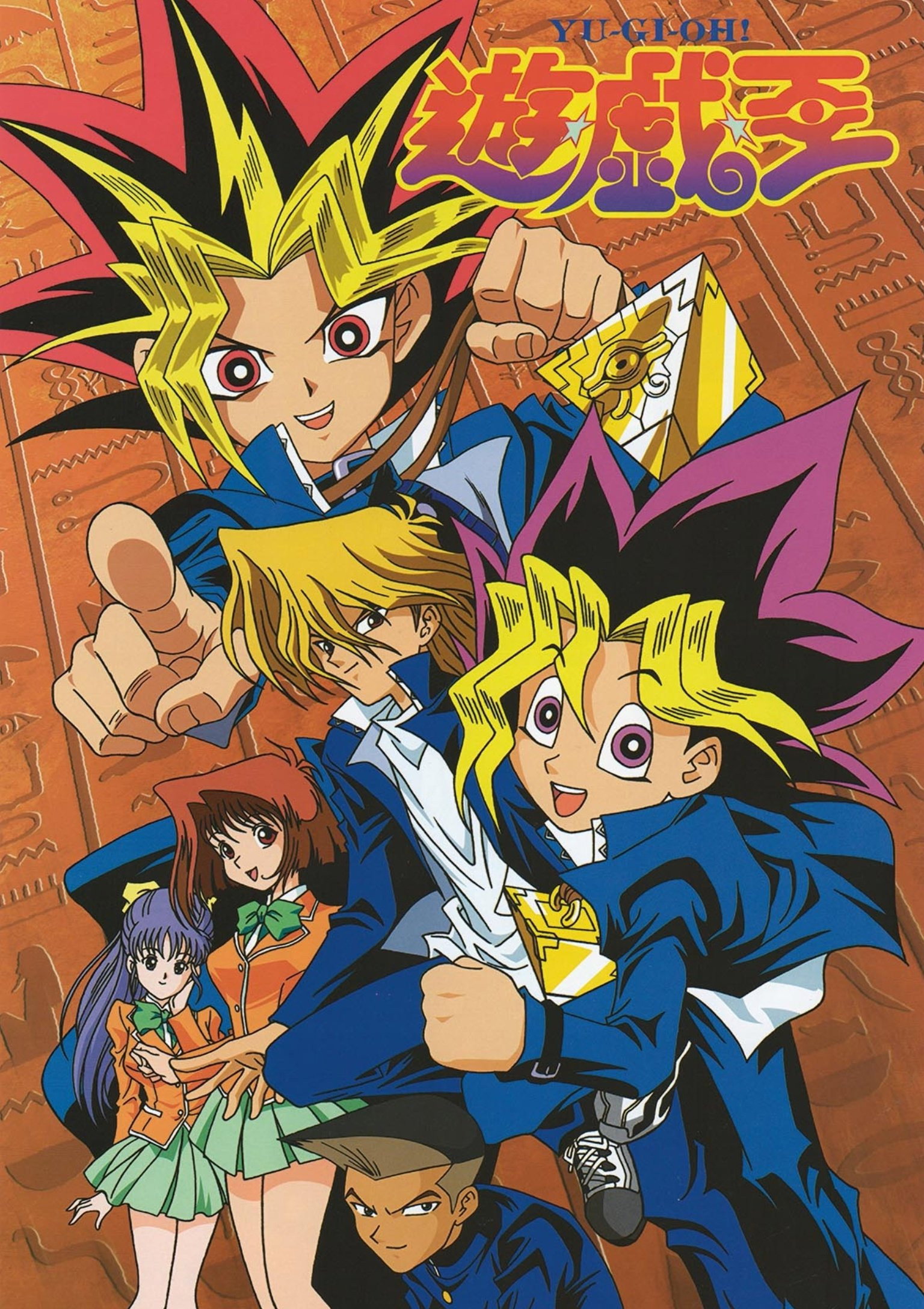 Yu-Gi-Oh!