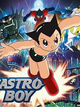 Astro Boy: Mighty Atom