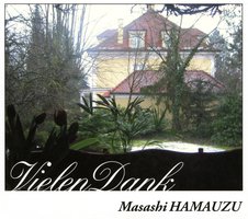 Vielen Dank = フィーレンダンク
