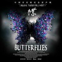 音乐剧 蝶 Butterflies
