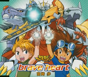 brave heart