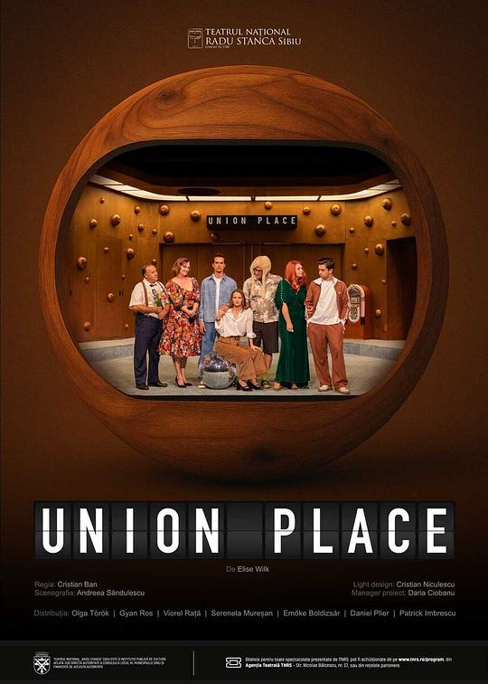 Union Place