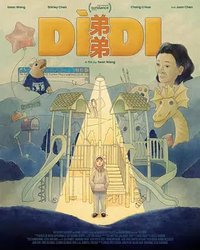Dìdi (弟弟)