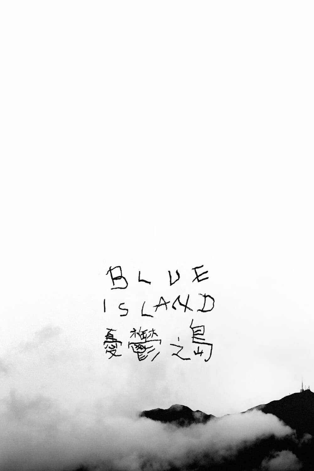 Blue Island