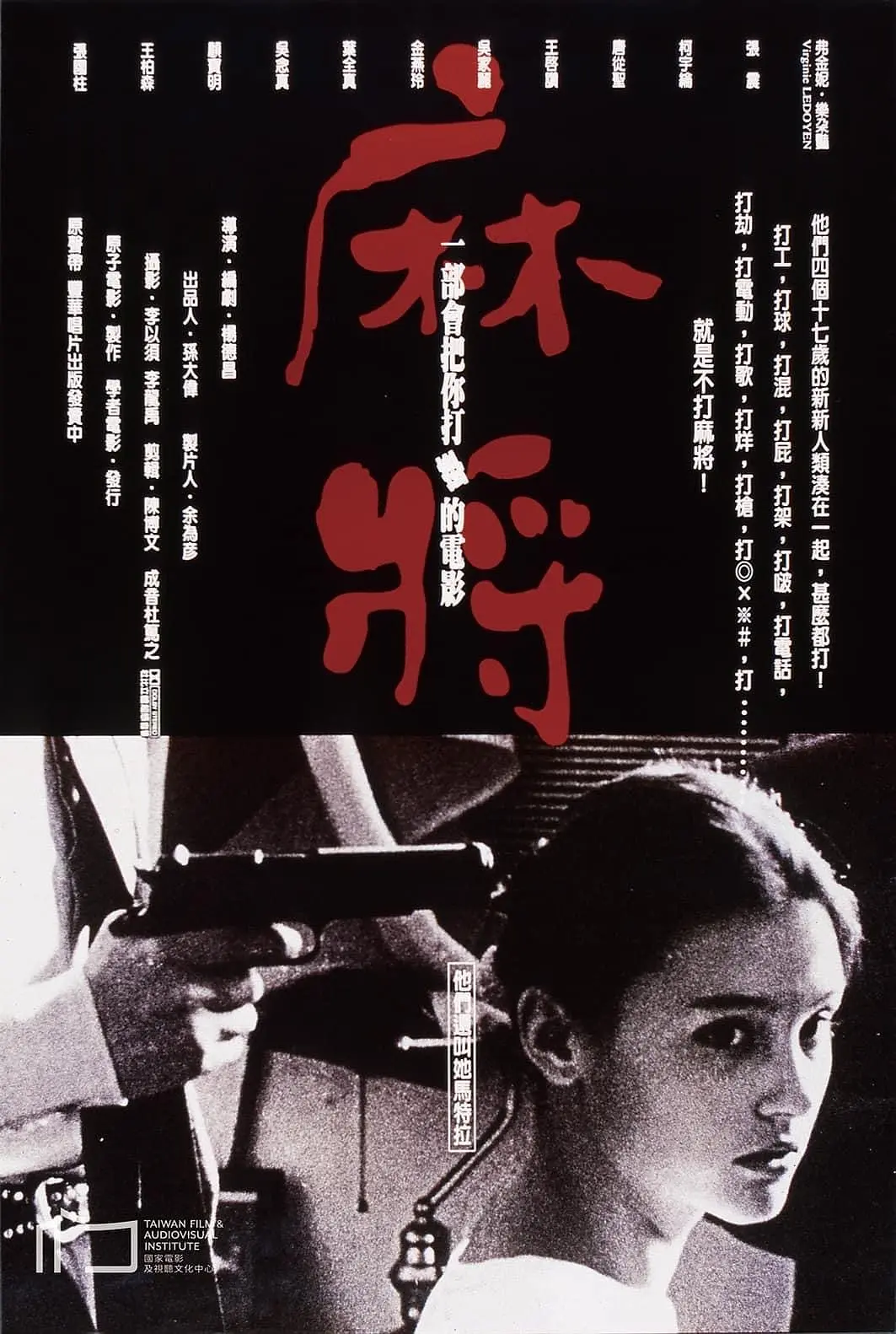 Mahjong