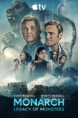 Monarch: Legacy of Monsters Season 2