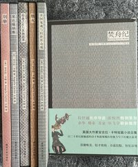 染血之室与其他故事