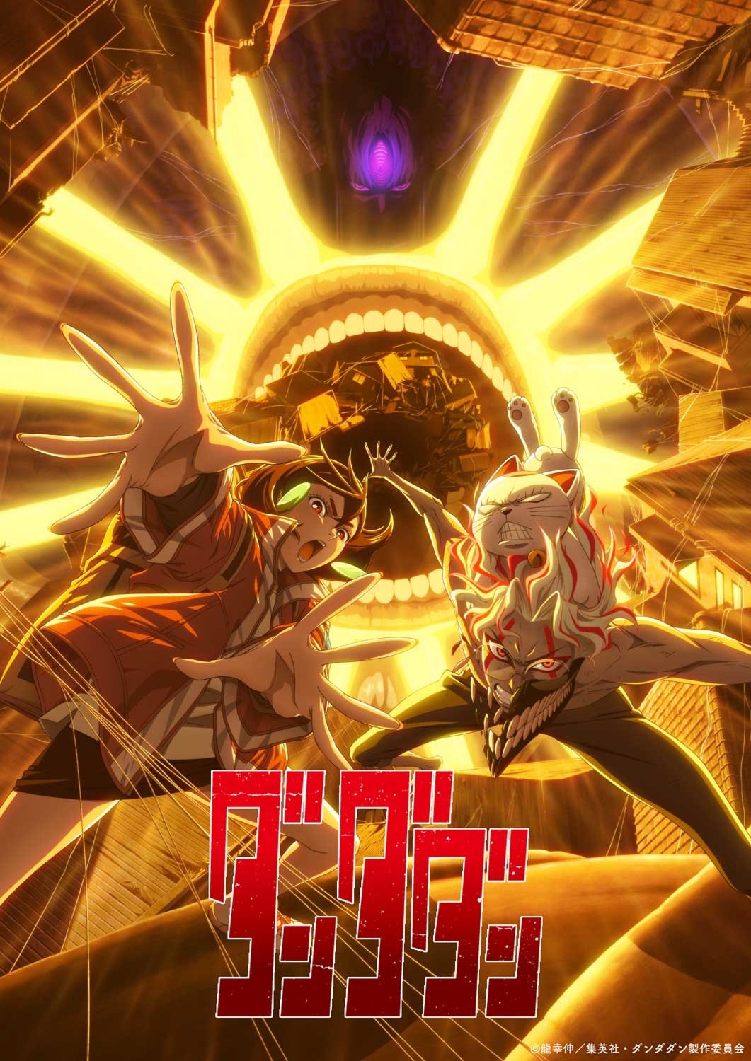 Season 2