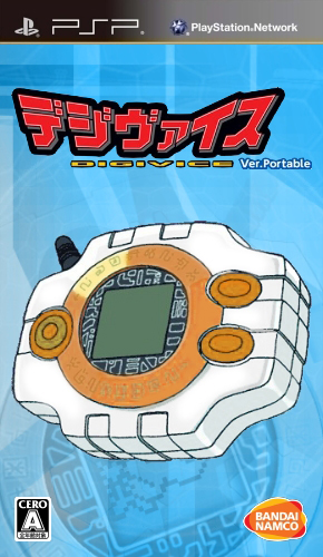 Digivice Ver. Portable