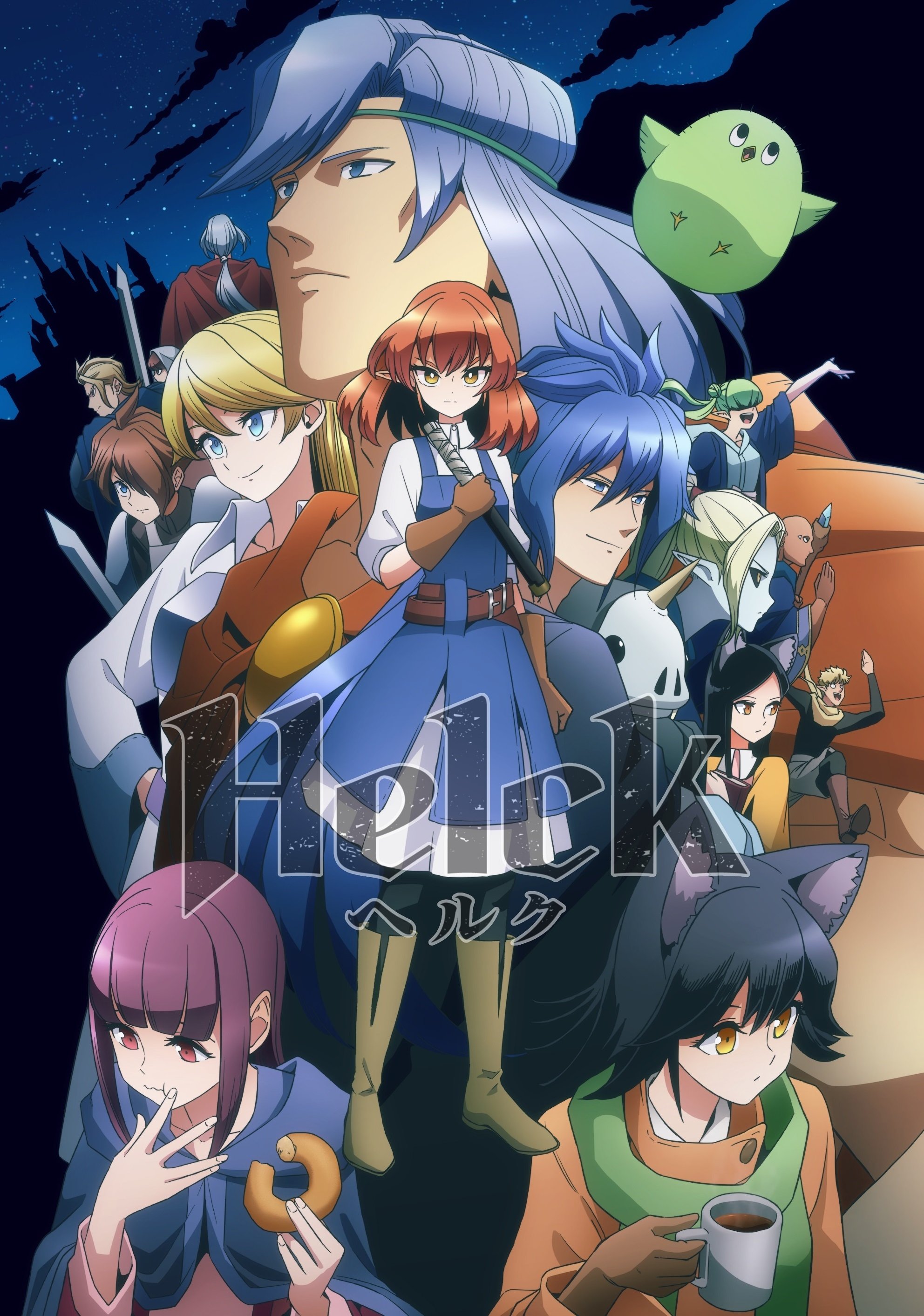 cover
