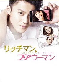 Rich Man, Poor Woman