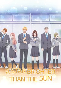 A Star Brighter than the Sun
