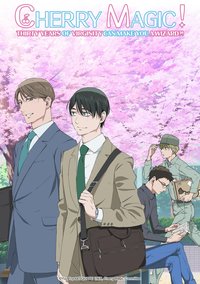 Cherry Magic! Thirty Years of Virginity Can Make You a Wizard?!