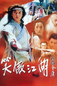 Laughing in the Wind