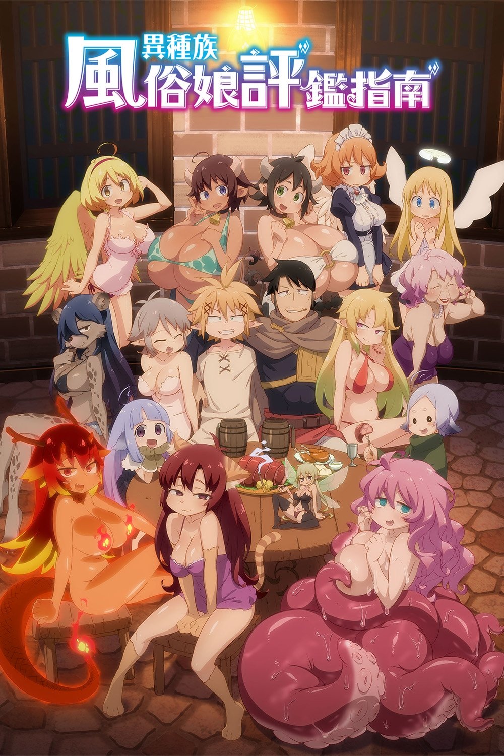 Interspecies Reviewers (Specials)